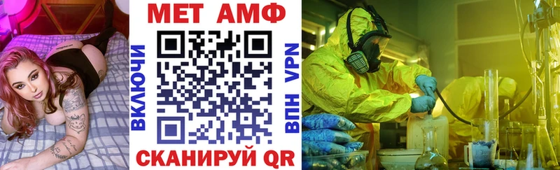 АМФ 98%  Купить где  Белоусово 