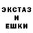Alpha-PVP кристаллы Diesdas Ananas