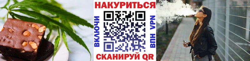 Купить закладки  Белоусово  Canna-Cookies марихуана 