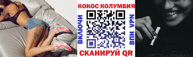 Купить закладки  Белоусово  COCAIN 98% 