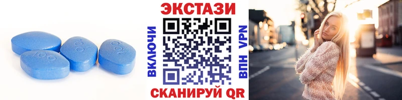 Экстази диски  Купить закладки  Белоусово 