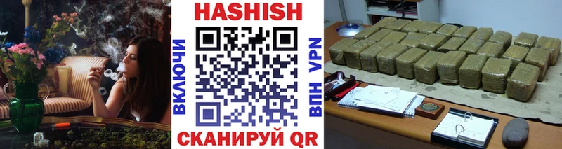 ГАШ Premium  Купить закладки  Белоусово 