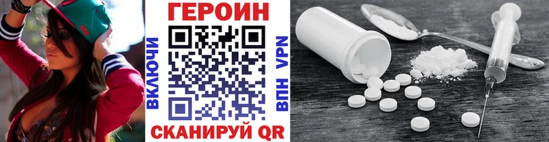 ГЕРОИН белый  Купить где  Белоусово 