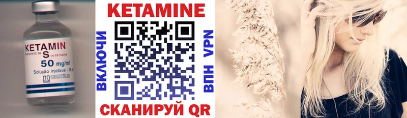 Купить где  Белоусово  Кетамин ketamine 