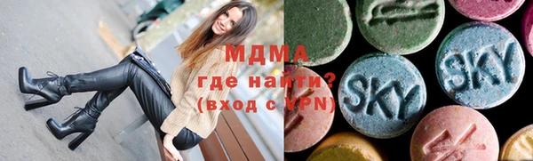 МДМА Карпинск