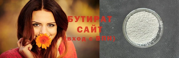 винт Касимов