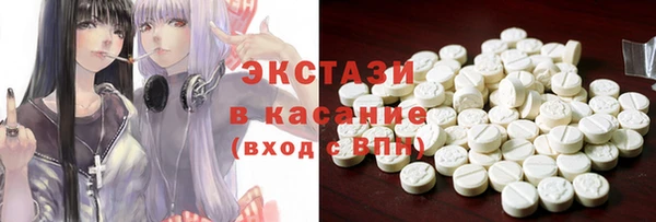 синтетический гашиш Карталы