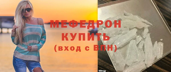 МДМА Карпинск