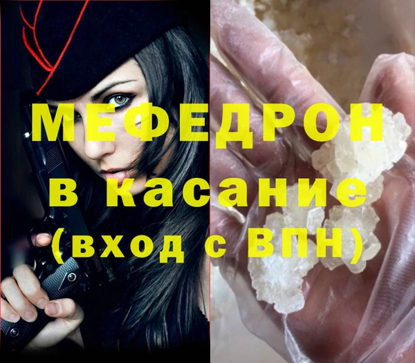 МДМА Карпинск