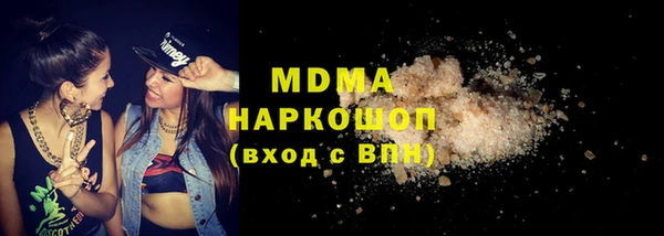 синтетический гашиш Карталы
