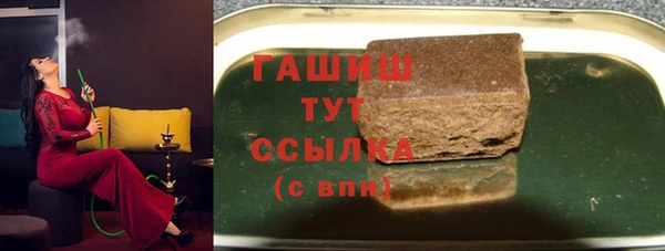 синтетический гашиш Карталы