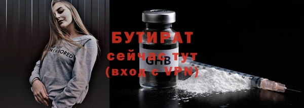 винт Касимов