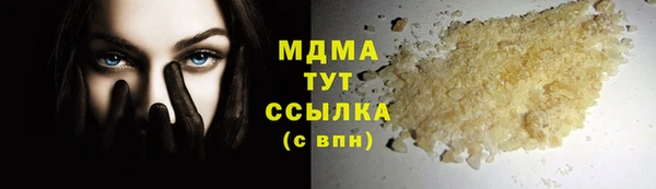 синтетический гашиш Карталы