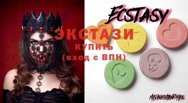 МДМА Карпинск