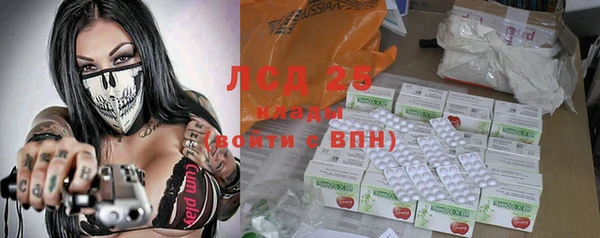 МДМА Карпинск
