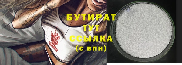 синтетический гашиш Карталы