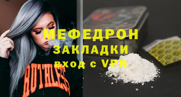 МДМА Карпинск