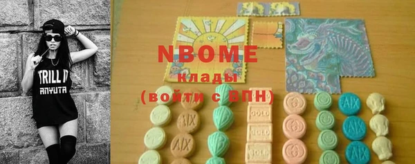 синтетический гашиш Карталы