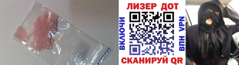 LSD-25 экстази кислота  Купить  Белоусово 