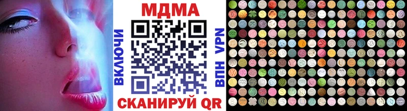 MDMA VHQ  Купить где  Белоусово 