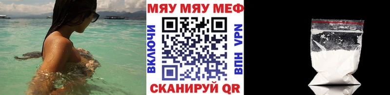 Купить закладки  Белоусово  МЕФ 4 MMC 