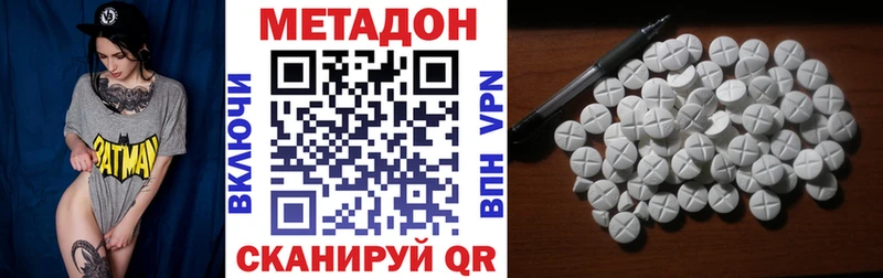 Купить  Белоусово  Метадон мёд 