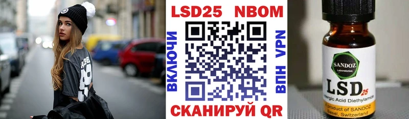 Купить  Белоусово  Марки 25I-NBOMe 1500мкг 