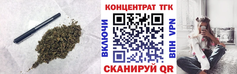 Дистиллят ТГК THC oil Белоусово
