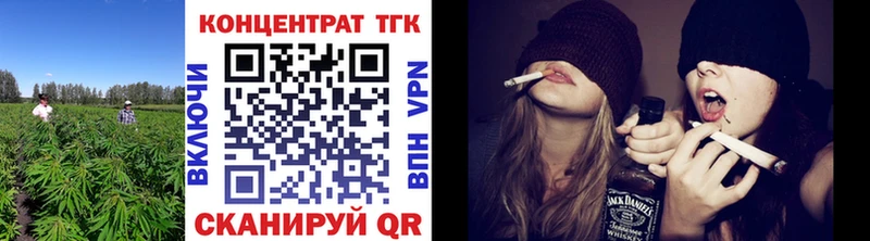 Дистиллят ТГК THC oil  Купить где  Белоусово 
