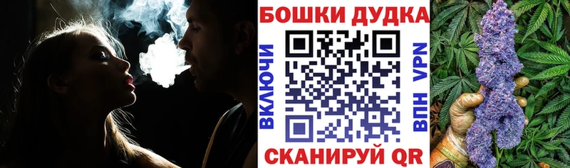 Марихуана VHQ  Купить где  Белоусово 